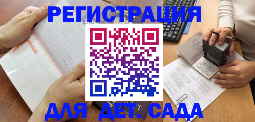 форма 3 в Новосибирской области